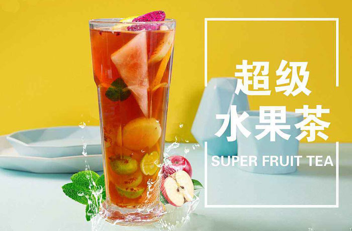 高州水果茶培训